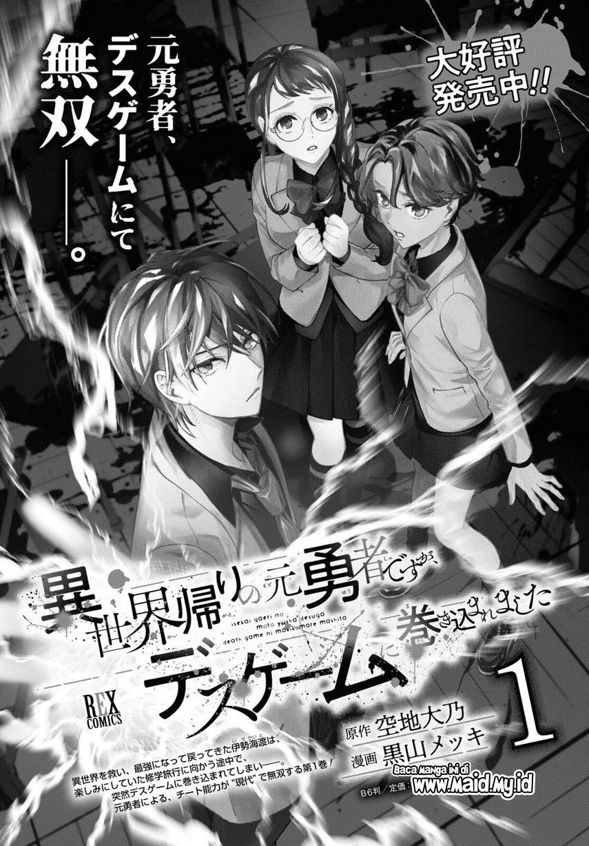 Isekai Kaeri no Moto Yuusha desu ga, Death Game ni Makikomaremashita Chapter 09.1 Gambar 3