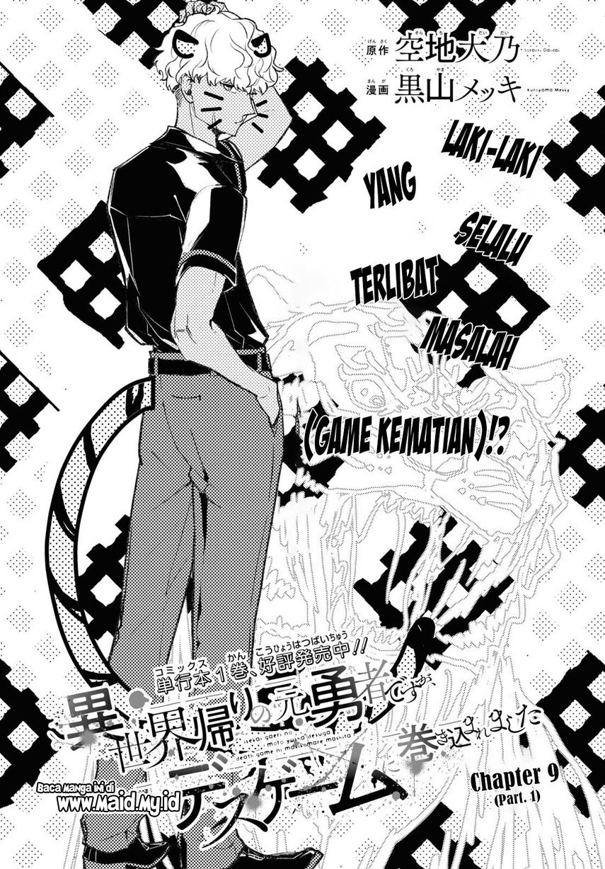 Isekai Kaeri no Moto Yuusha desu ga, Death Game ni Makikomaremashita Chapter 09.1 Gambar 5