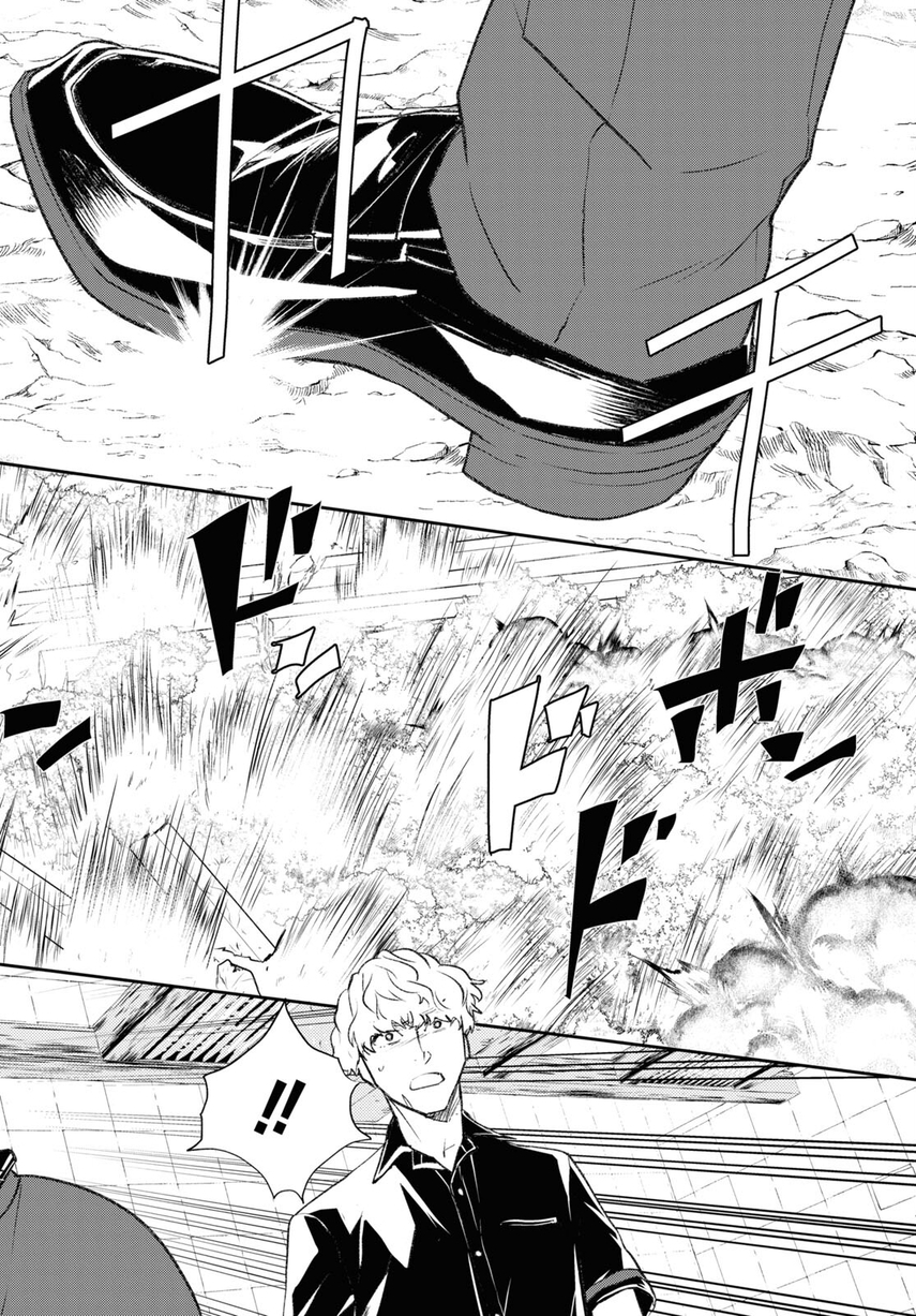 Isekai Kaeri no Moto Yuusha desu ga, Death Game ni Makikomaremashita Chapter 09.2 Gambar 14