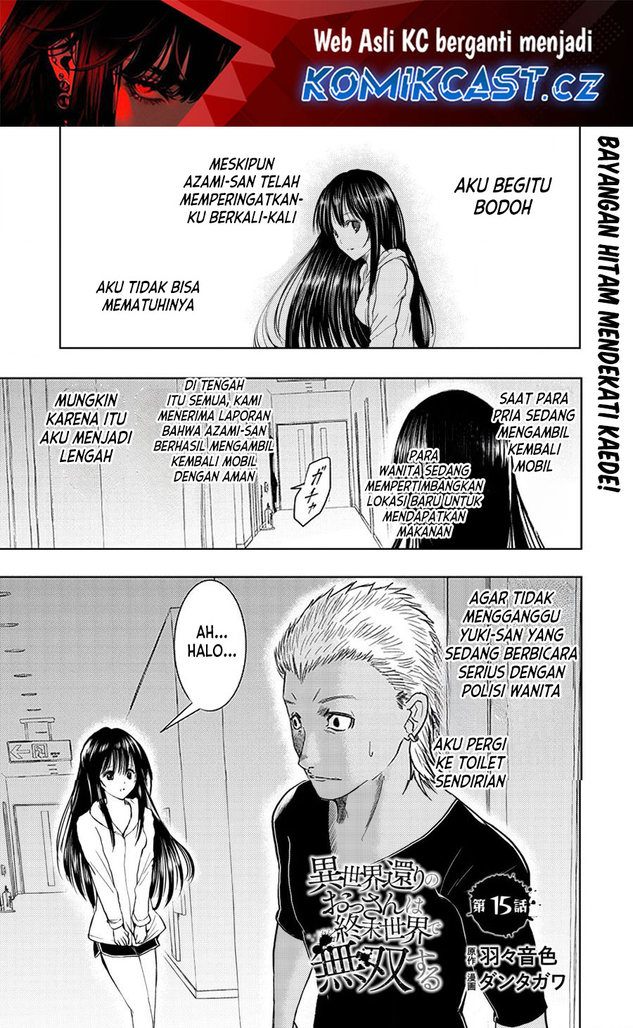 Isekai Kaeri no Ossan wa Shuumatsu de Sekai de Musou Suru Chapter 15.1 Gambar 2