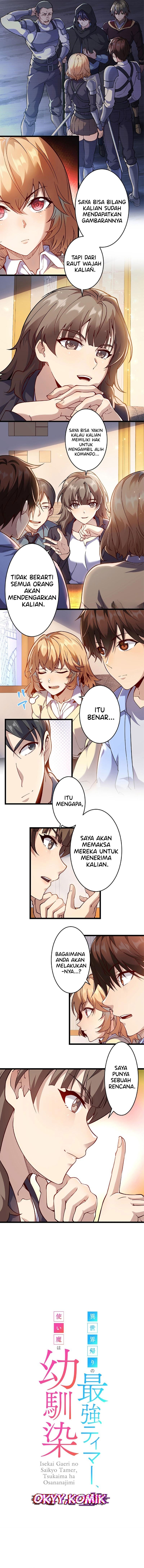 Isekai Kaeri no Saikyou Tamer, Tsukai ma wa Osananajimi Chapter 19 Gambar 3