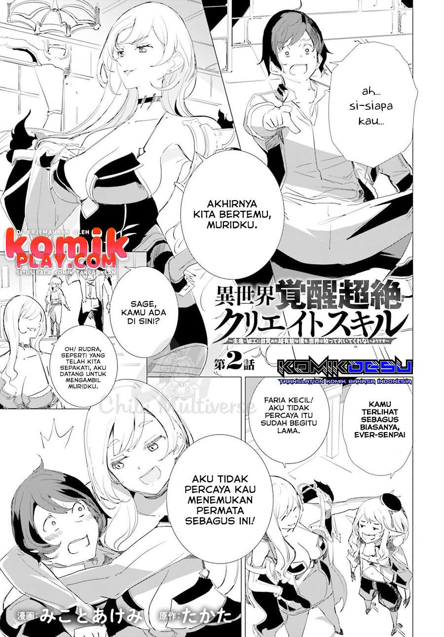 Isekai Kakusei Chouzetsu Create Skill: Seisan Kakou ni Mezameta Chou Yuunouna Boku wo, Sekai wa Hanatte Oite Kurenai You Desu Chapter 02 Gambar 3