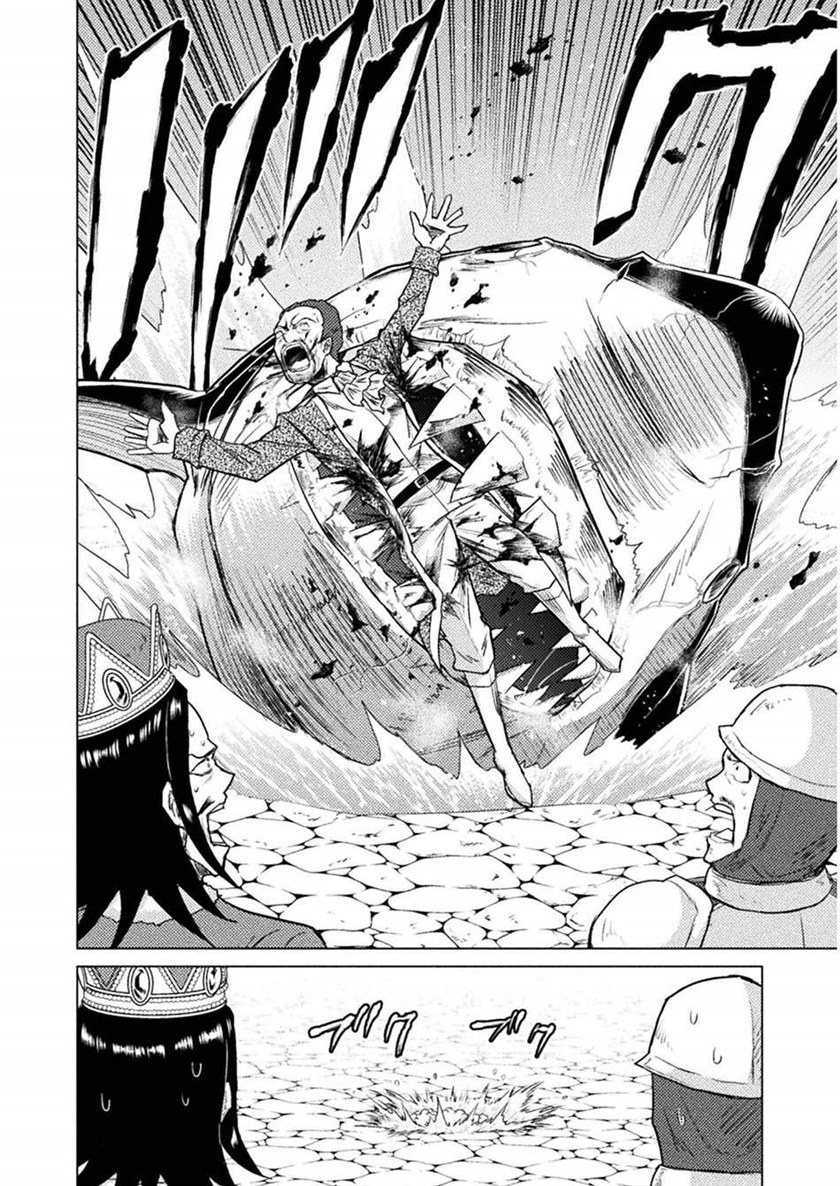 Isekai Kuimetsu no Same Chapter 08 Gambar 17