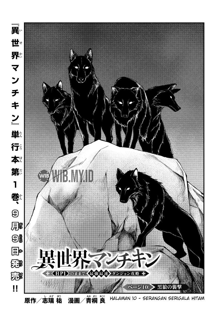 Isekai Man Chikin – HP 1 no Mama de Saikyou Saisoku Danjon Kouryaku Chapter 10 Gambar 2