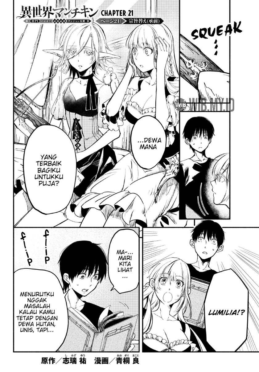Isekai Man Chikin – HP 1 no Mama de Saikyou Saisoku Danjon Kouryaku Chapter 21 Gambar 2