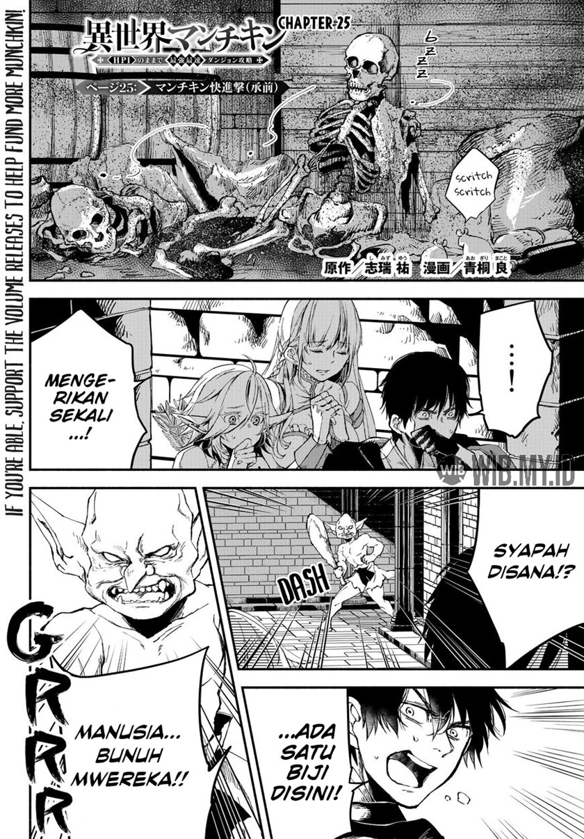 Isekai Man Chikin – HP 1 no Mama de Saikyou Saisoku Danjon Kouryaku Chapter 25 Gambar 2