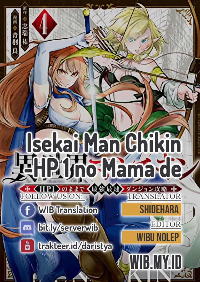 Isekai Man Chikin – HP 1 no Mama de Saikyou Saisoku Danjon Kouryaku Chapter 30 Gambar 1