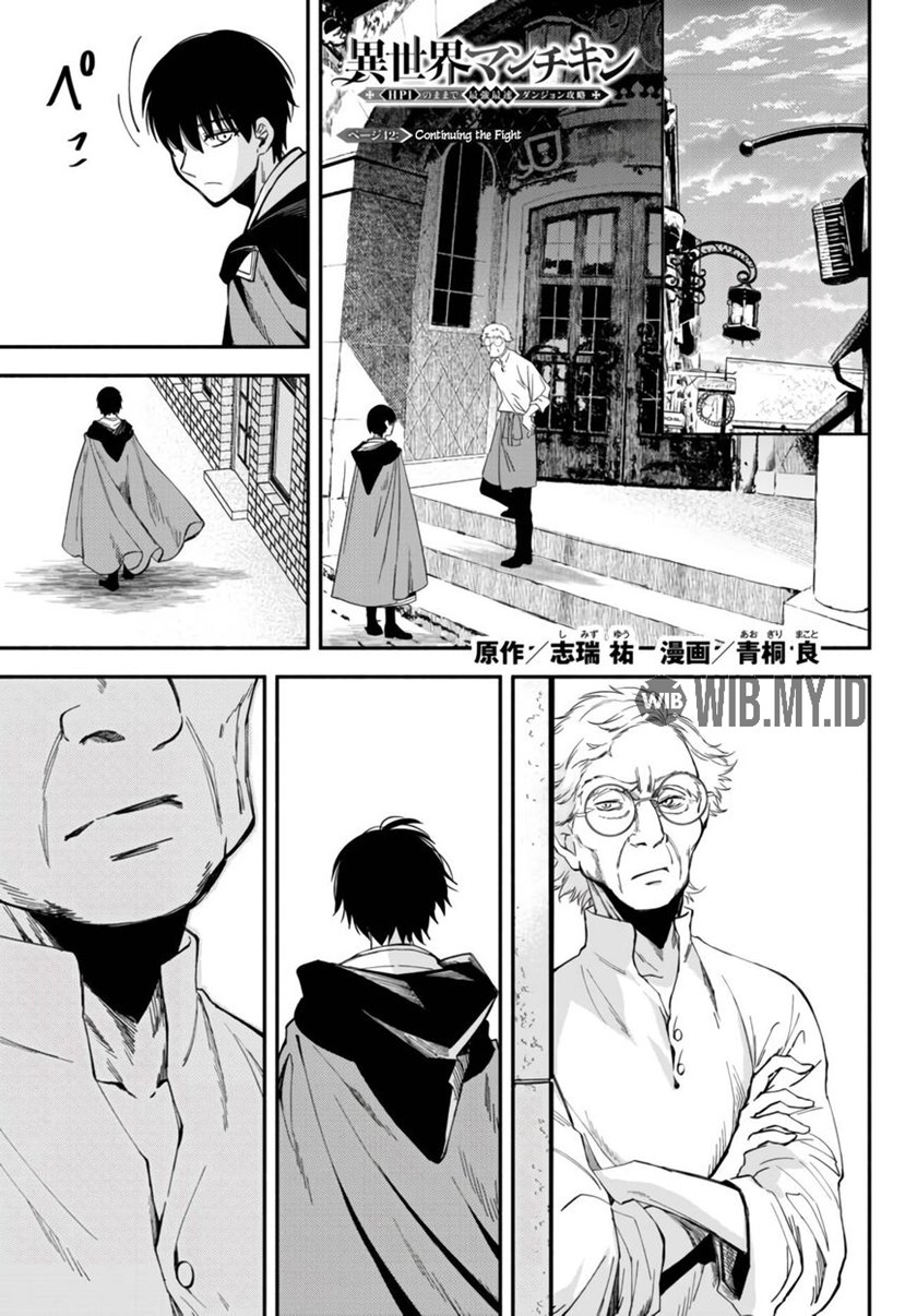 Isekai Man Chikin – HP 1 no Mama de Saikyou Saisoku Danjon Kouryaku Chapter 42 Gambar 2