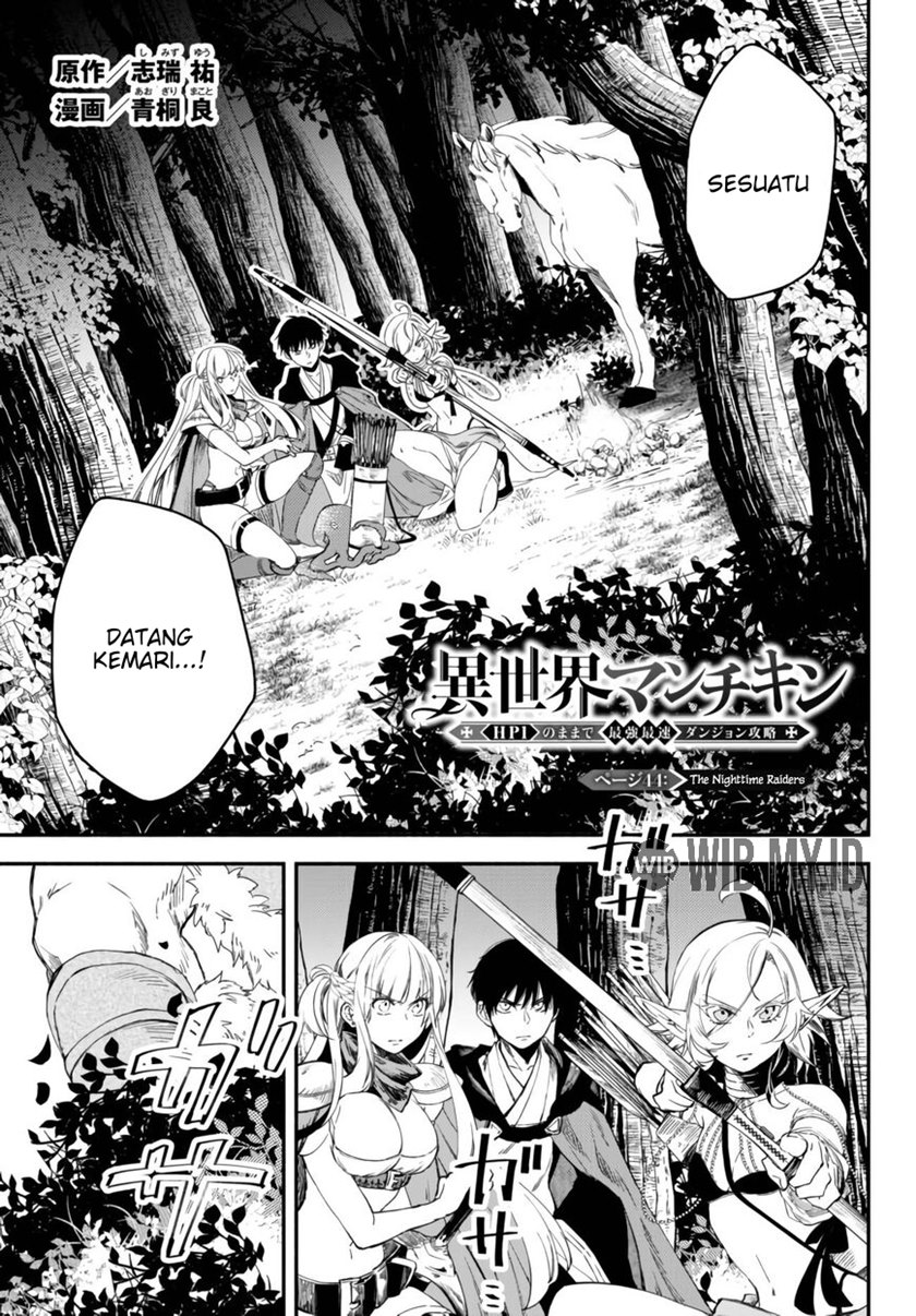 Isekai Man Chikin – HP 1 no Mama de Saikyou Saisoku Danjon Kouryaku Chapter 44 Gambar 2