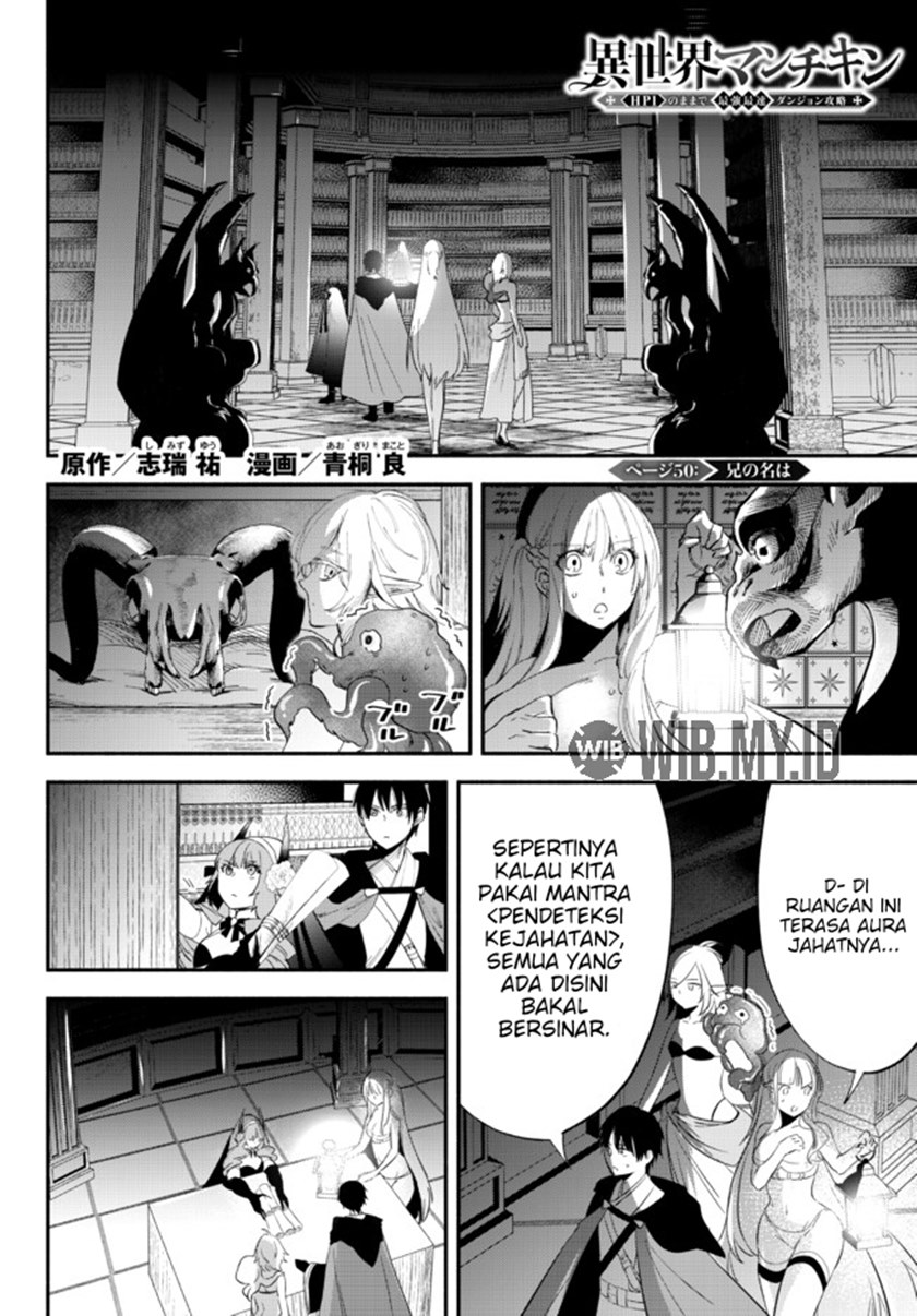 Isekai Man Chikin – HP 1 no Mama de Saikyou Saisoku Danjon Kouryaku Chapter 50 Gambar 2