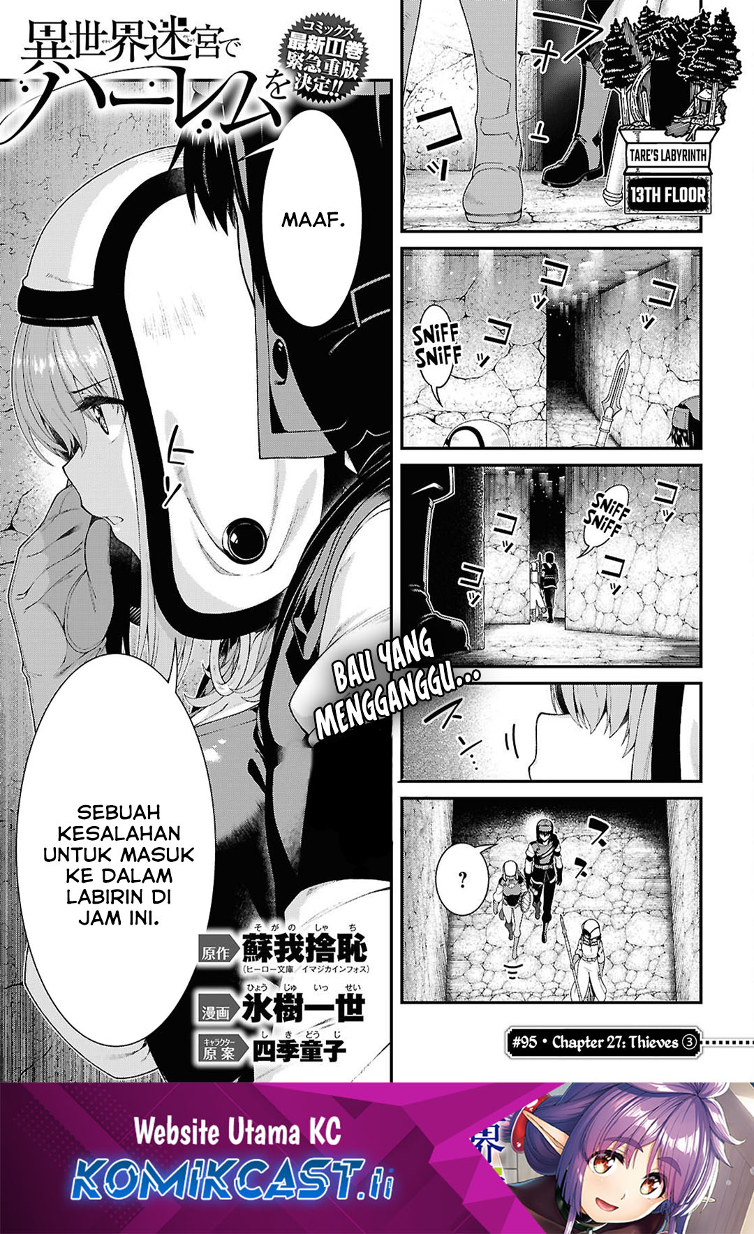 Isekai Meikyuu de Harem wo Chapter 95 Gambar 2