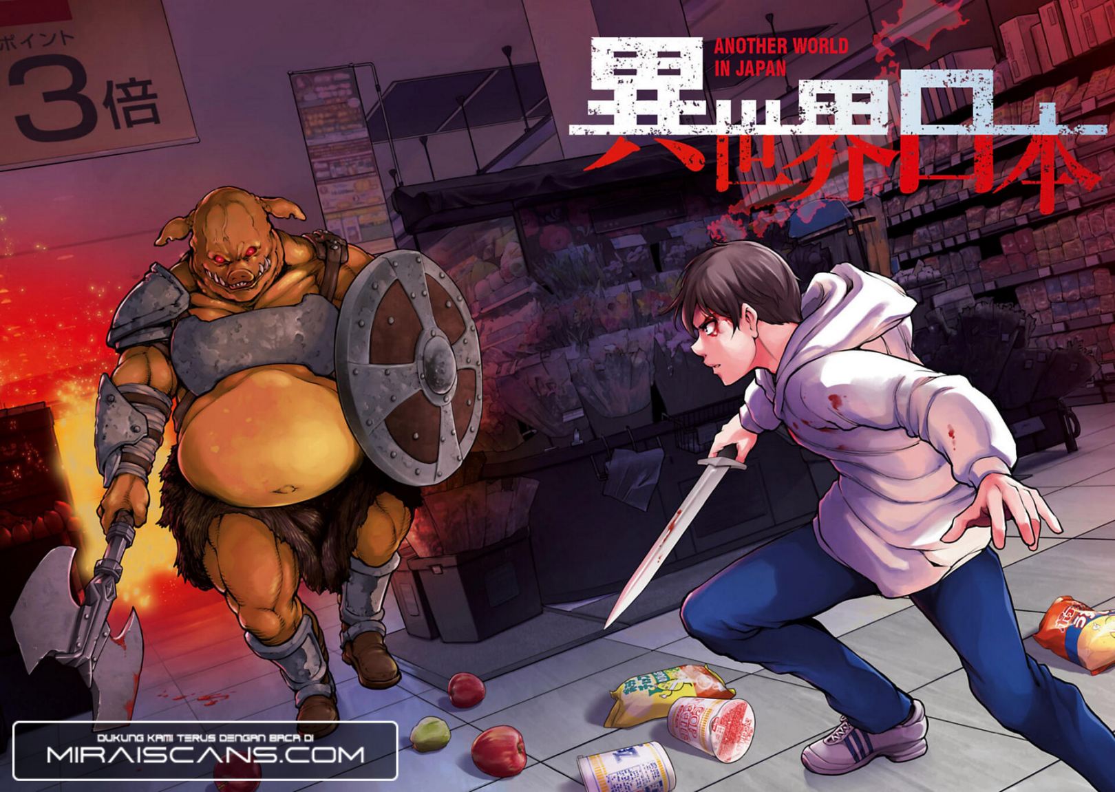 Isekai Nihon Chapter 01 Gambar 5