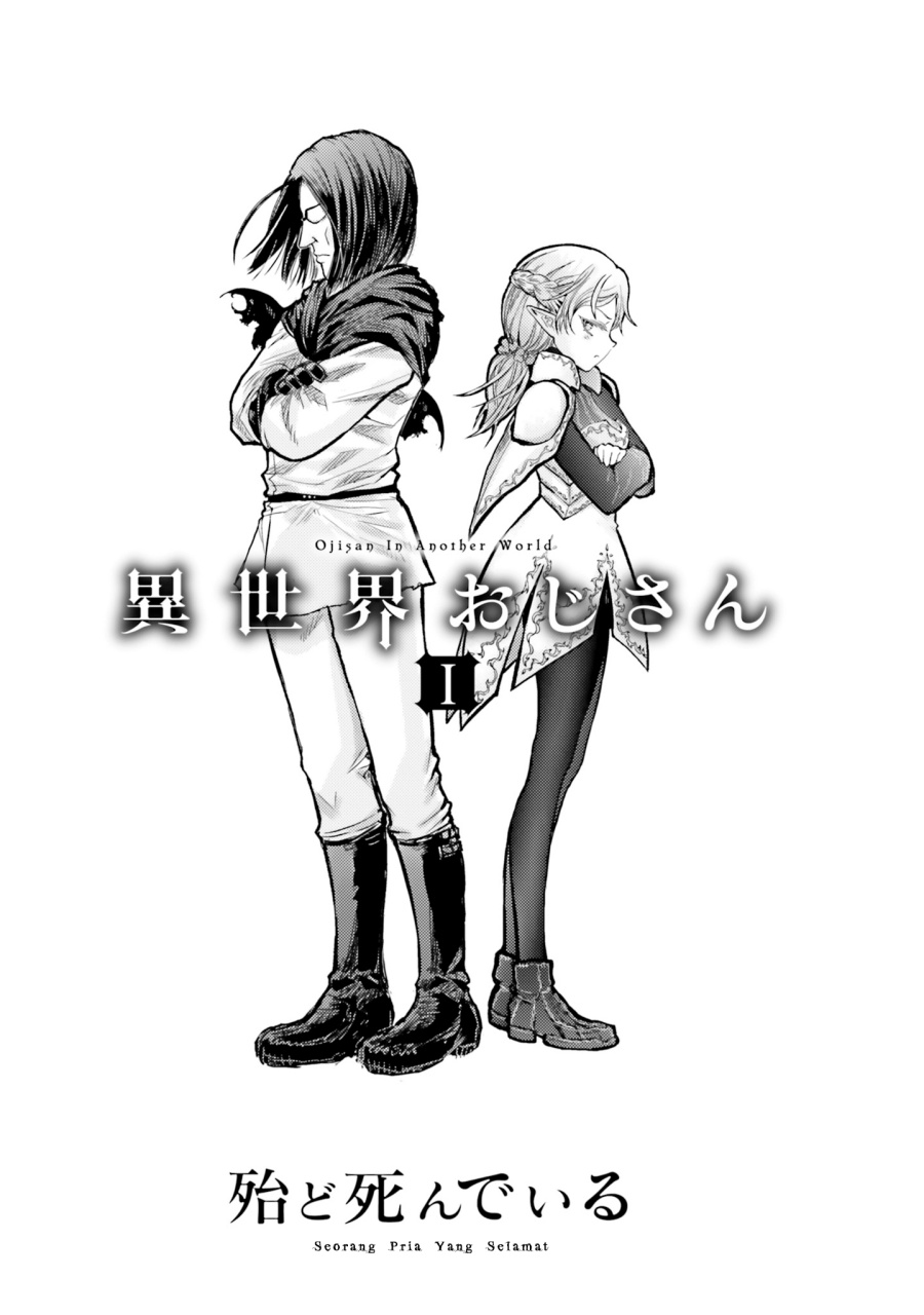 Isekai Ojisan Chapter 01 Gambar 3