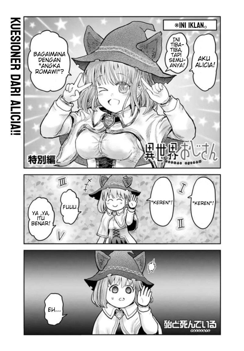 Isekai Ojisan Chapter 57.5 Gambar 1