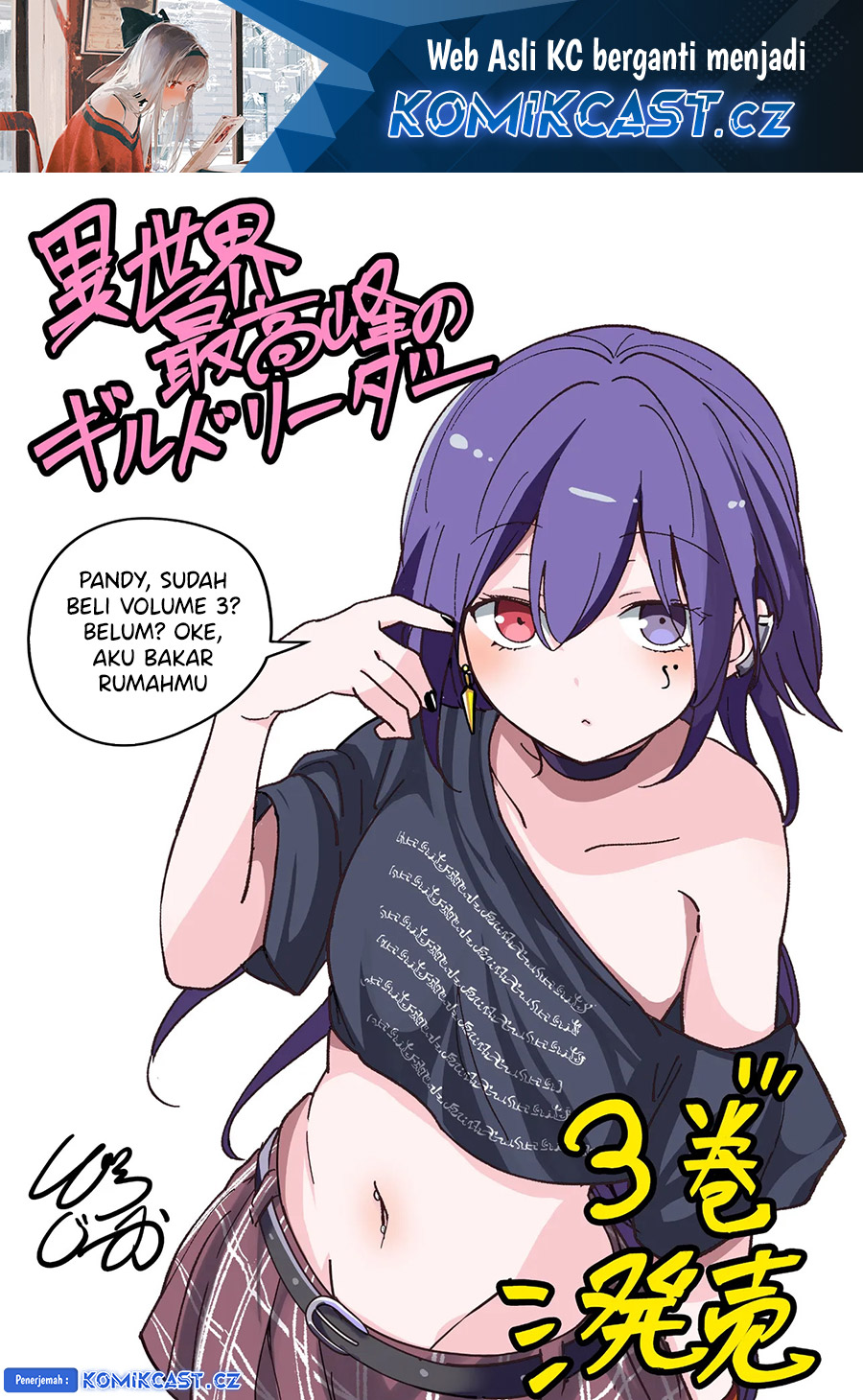 Isekai Saikouhou no Guild Leader Chapter 15.5 Gambar 2