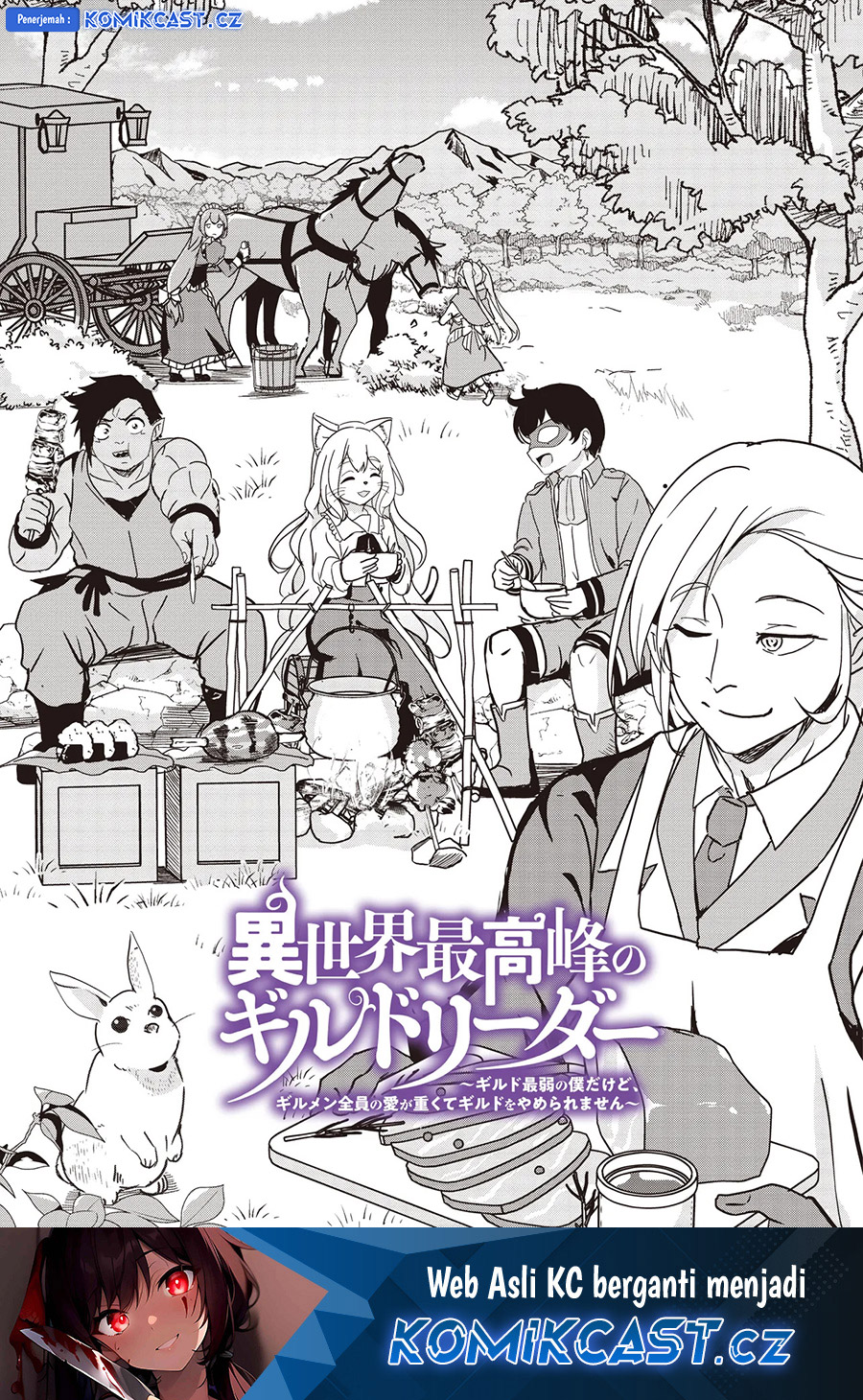 Isekai Saikouhou no Guild Leader Chapter 16.1 Gambar 2