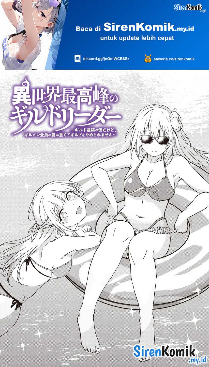 Isekai Saikouhou no Guild Leader Chapter 24 Gambar 2