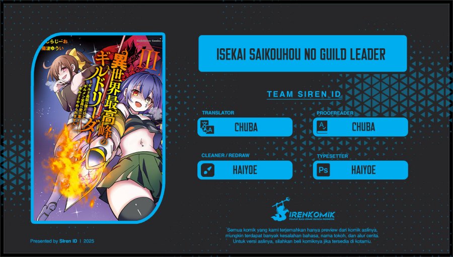 Isekai Saikouhou no Guild Leader Chapter 26 Gambar 1