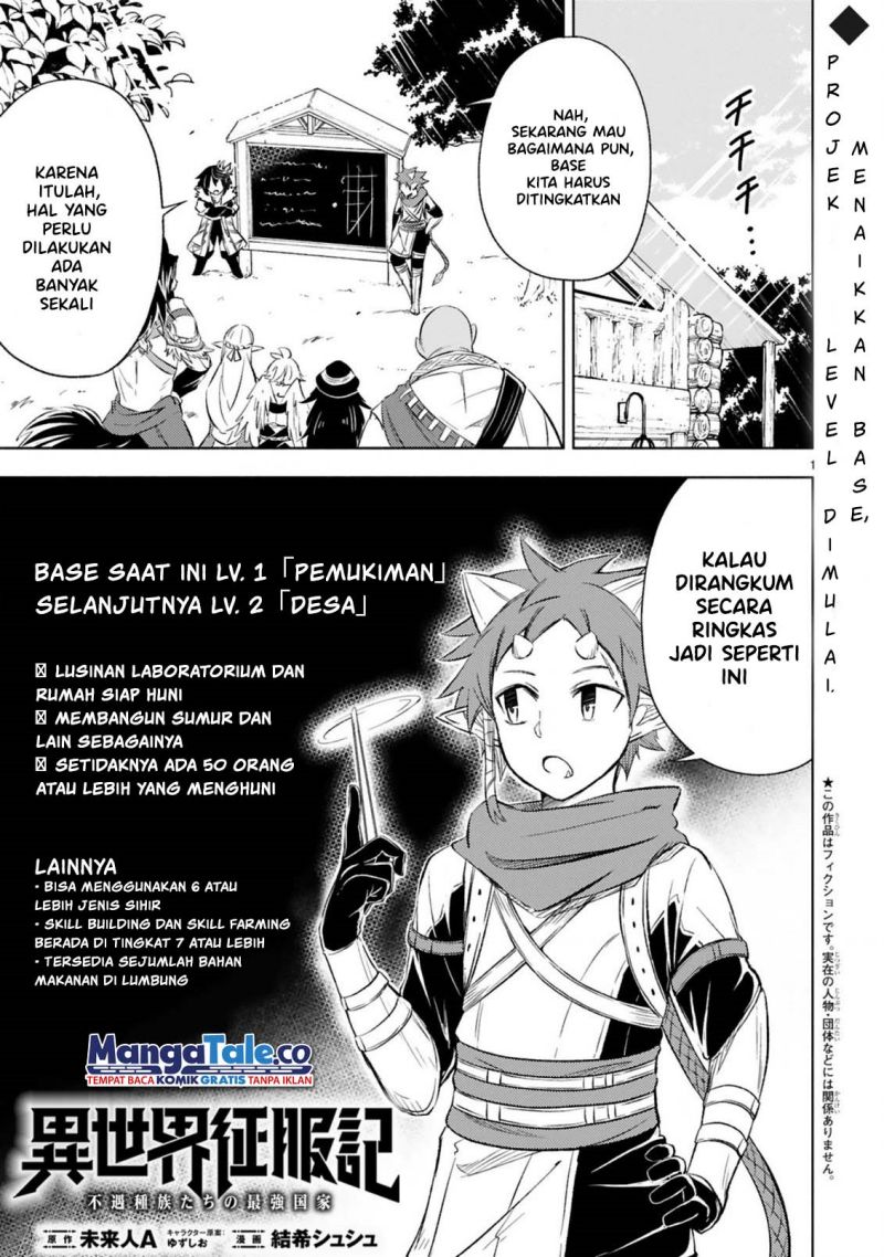 Isekai Seifukuki – Fuguu Shuzoku-tachi no Saikyou Kokka Chapter 04.1 Gambar 2