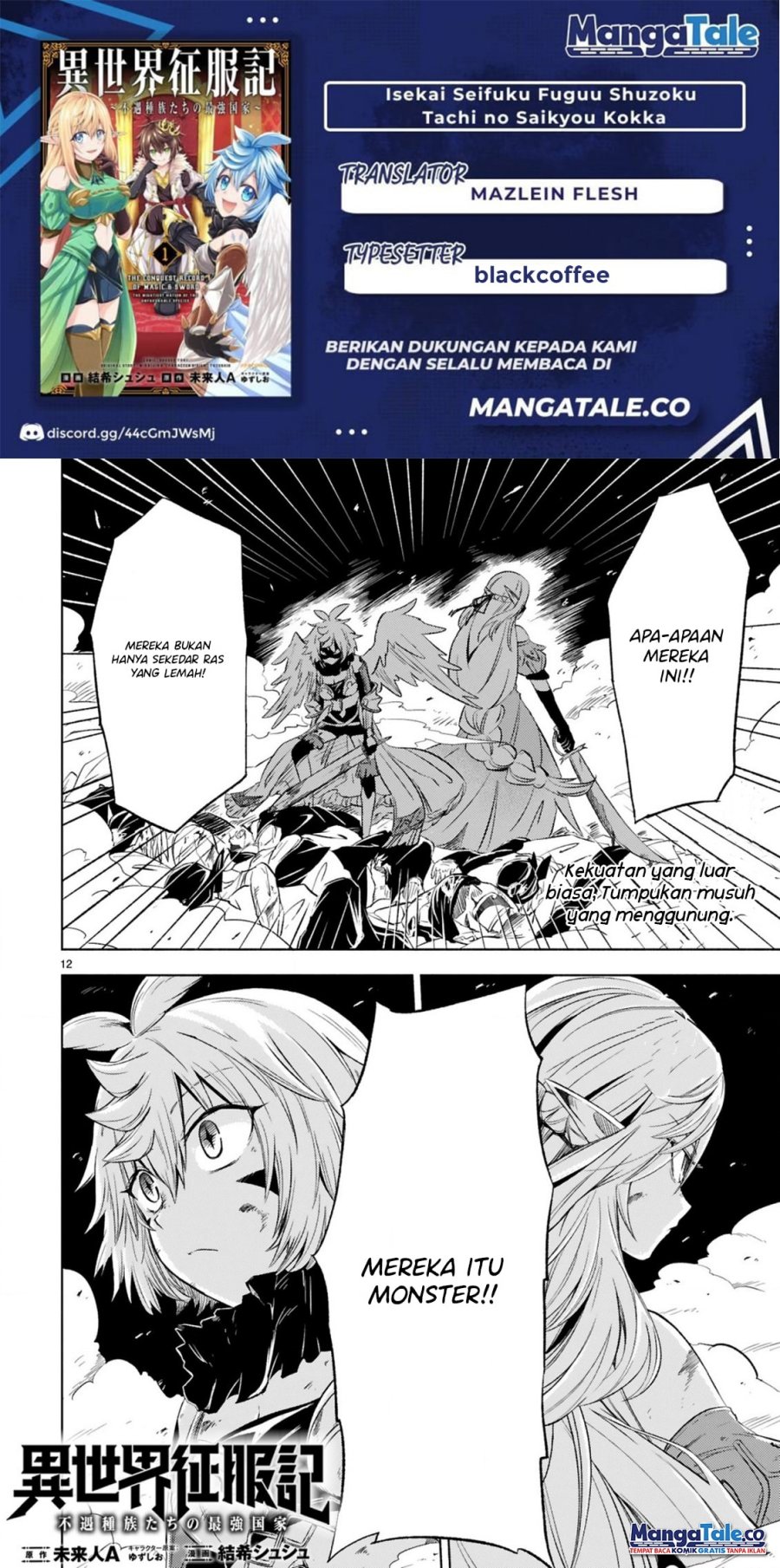 Isekai Seifukuki – Fuguu Shuzoku-tachi no Saikyou Kokka Chapter 05.2 Gambar 1