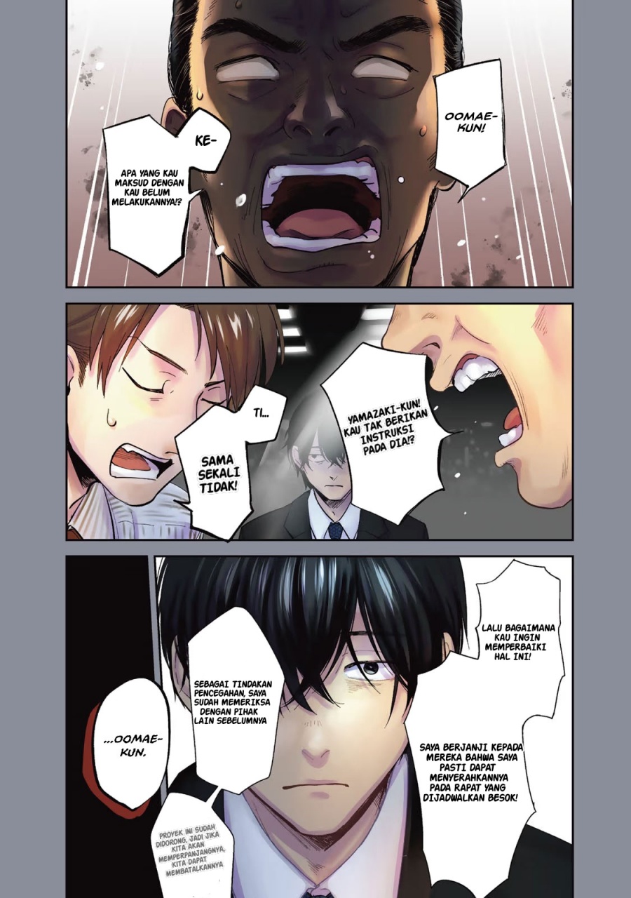 Isekai Shachuuhaku Monogatari – Outrunner PHEV Chapter 01 Gambar 5
