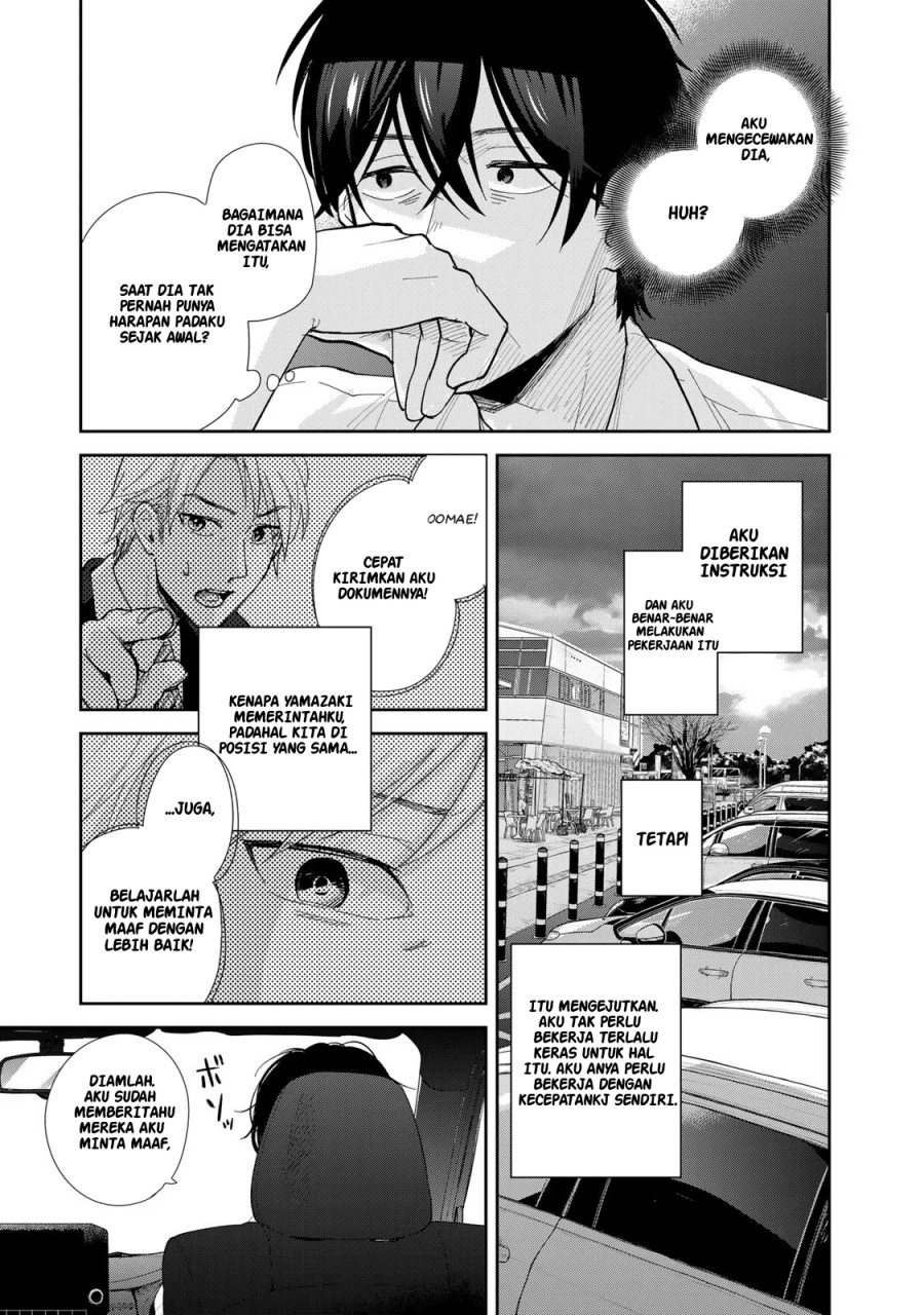 Isekai Shachuuhaku Monogatari – Outrunner PHEV Chapter 01 Gambar 8