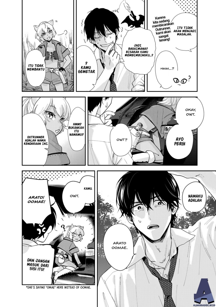 Isekai Shachuuhaku Monogatari – Outrunner PHEV Chapter 01 Gambar 39