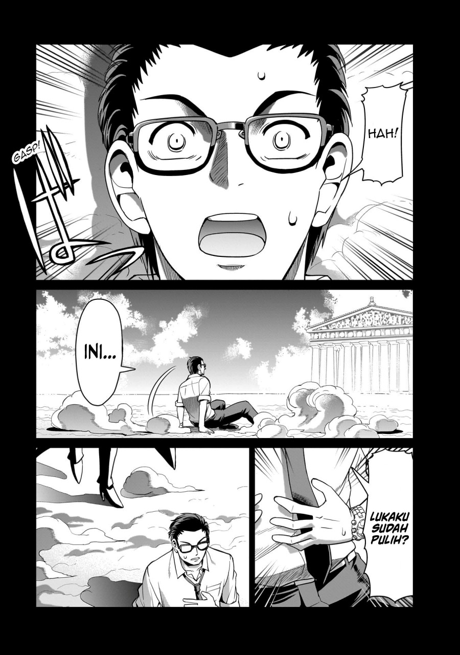Isekai Shoukan Oji-san no Juumusou Life – Sabage Suki Salaryman wa Kaisha Owari ni Isekai e Chokki suru Chapter 33 Gambar 9