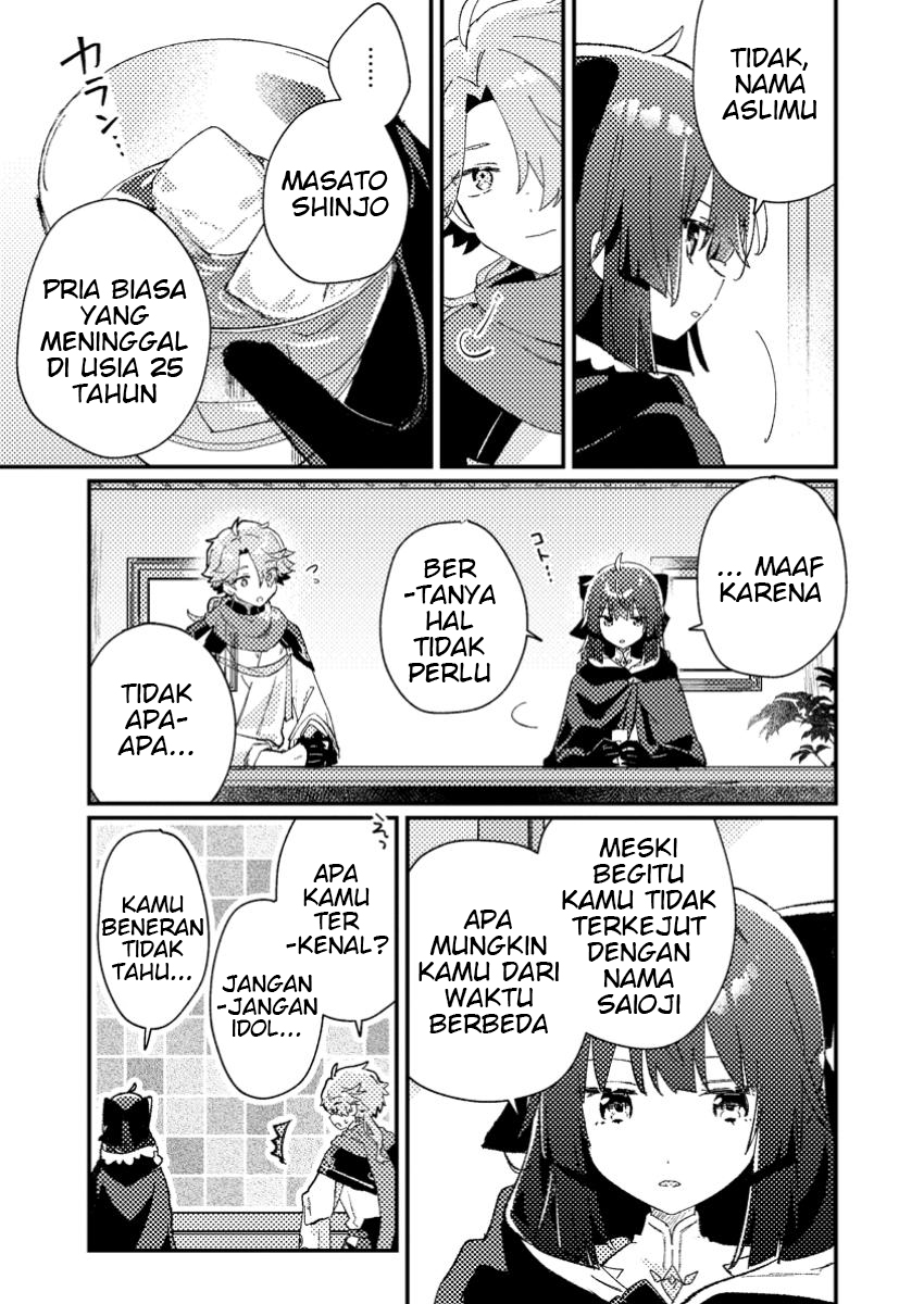 Isekai Shounin Skill  wo Kushi Shite, Yuuyuu Jiteki na Okanemochi Slow Life wo Okurimasu Chapter 02.2 Gambar 1
