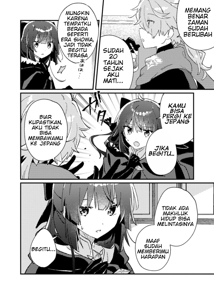 Isekai Shounin Skill  wo Kushi Shite, Yuuyuu Jiteki na Okanemochi Slow Life wo Okurimasu Chapter 02.2 Gambar 2