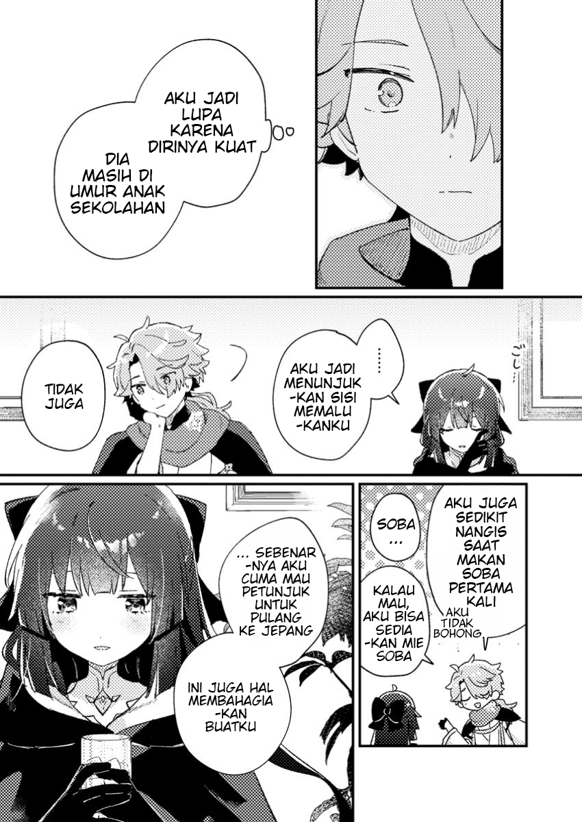 Isekai Shounin Skill  wo Kushi Shite, Yuuyuu Jiteki na Okanemochi Slow Life wo Okurimasu Chapter 02.2 Gambar 5
