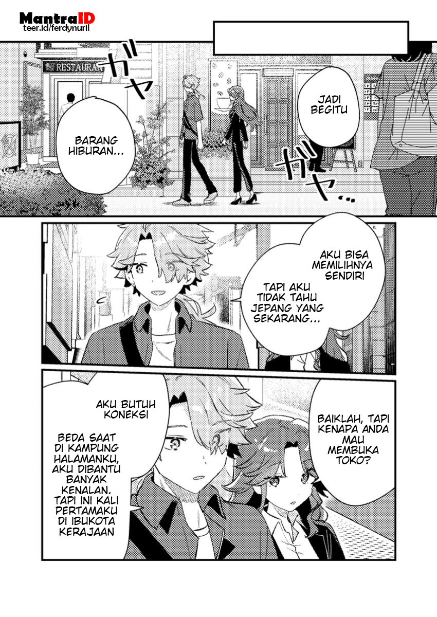 Isekai Shounin Skill  wo Kushi Shite, Yuuyuu Jiteki na Okanemochi Slow Life wo Okurimasu Chapter 04.2 Gambar 5