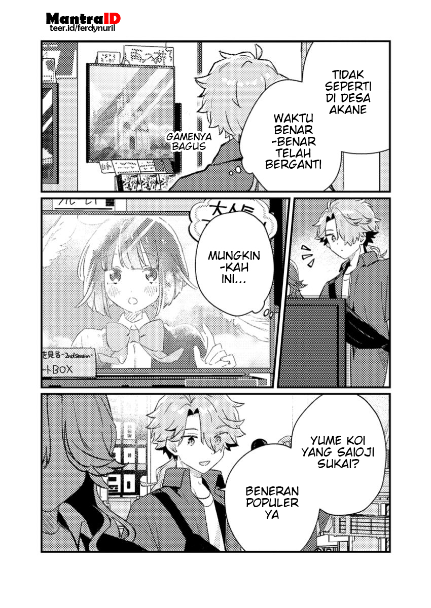 Isekai Shounin Skill  wo Kushi Shite, Yuuyuu Jiteki na Okanemochi Slow Life wo Okurimasu Chapter 04.3 Gambar 1