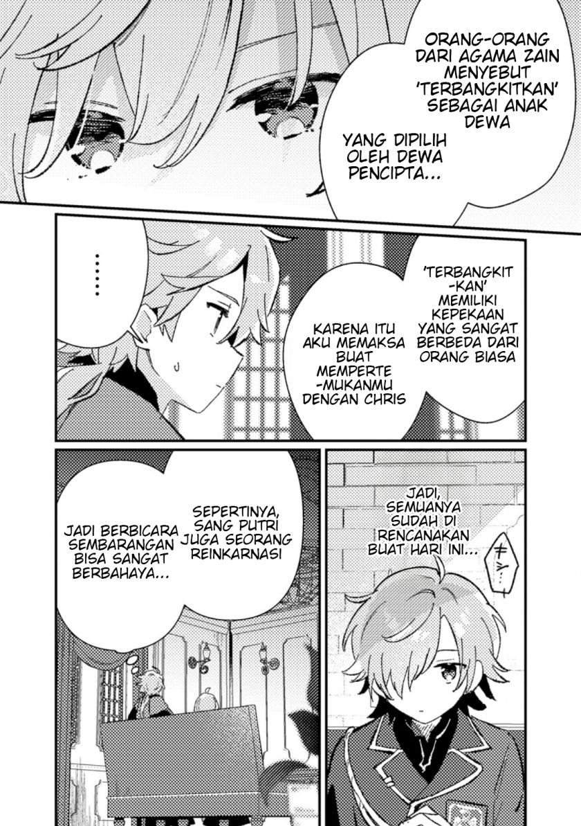 Isekai Shounin Skill  wo Kushi Shite, Yuuyuu Jiteki na Okanemochi Slow Life wo Okurimasu Chapter 07.1 Gambar 5