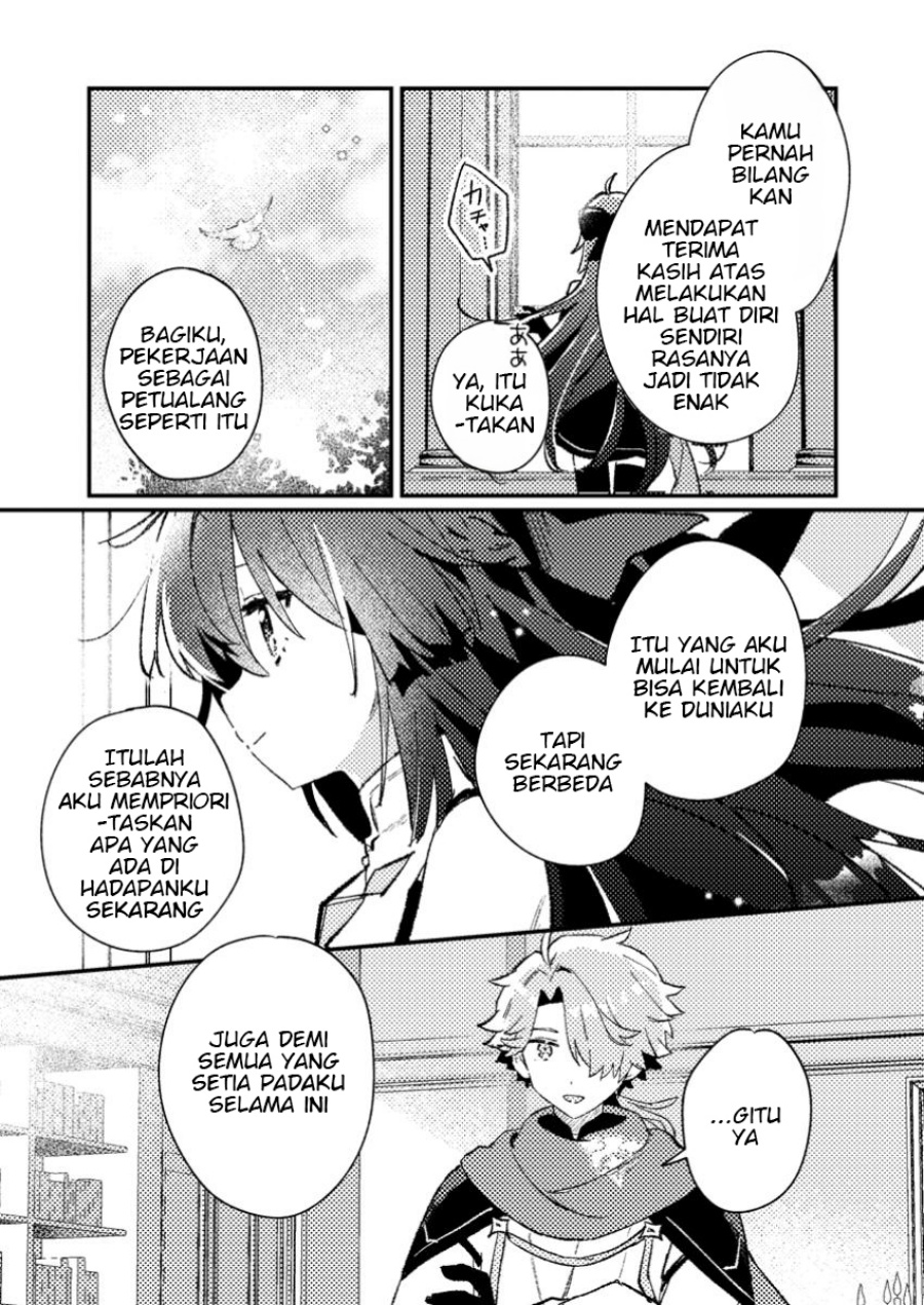 Isekai Shounin Skill  wo Kushi Shite, Yuuyuu Jiteki na Okanemochi Slow Life wo Okurimasu Chapter 08.2 Gambar 4