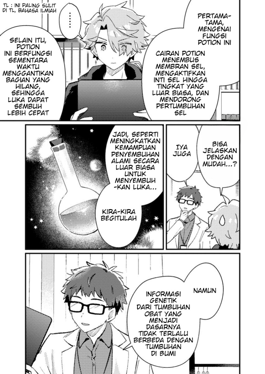 Isekai Shounin Skill  wo Kushi Shite, Yuuyuu Jiteki na Okanemochi Slow Life wo Okurimasu Chapter 08.3 Gambar 2
