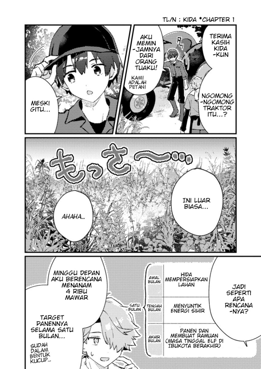 Isekai Shounin Skill  wo Kushi Shite, Yuuyuu Jiteki na Okanemochi Slow Life wo Okurimasu Chapter 11.1 Gambar 4