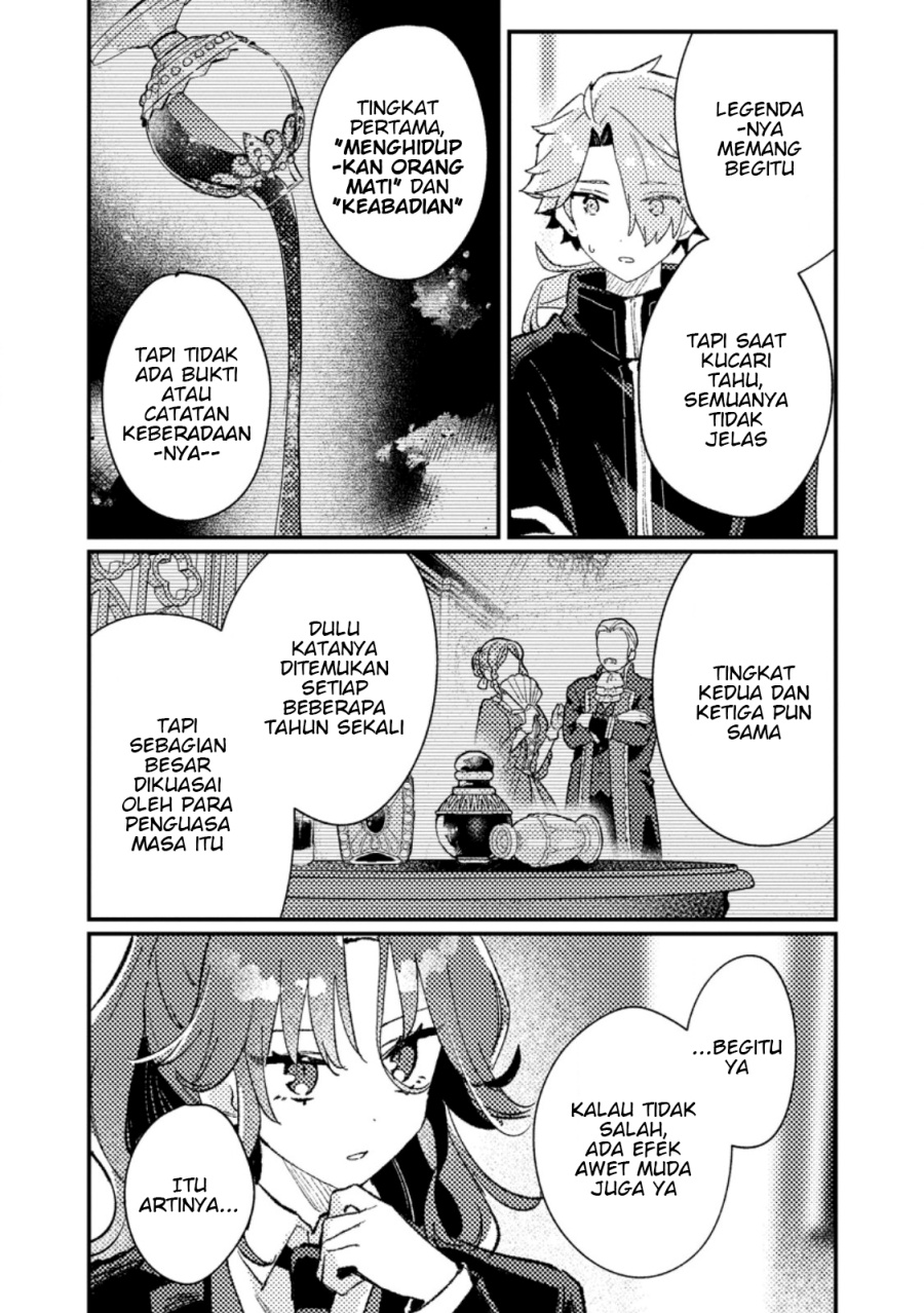 Isekai Shounin Skill  wo Kushi Shite, Yuuyuu Jiteki na Okanemochi Slow Life wo Okurimasu Chapter 13.3 Gambar 1