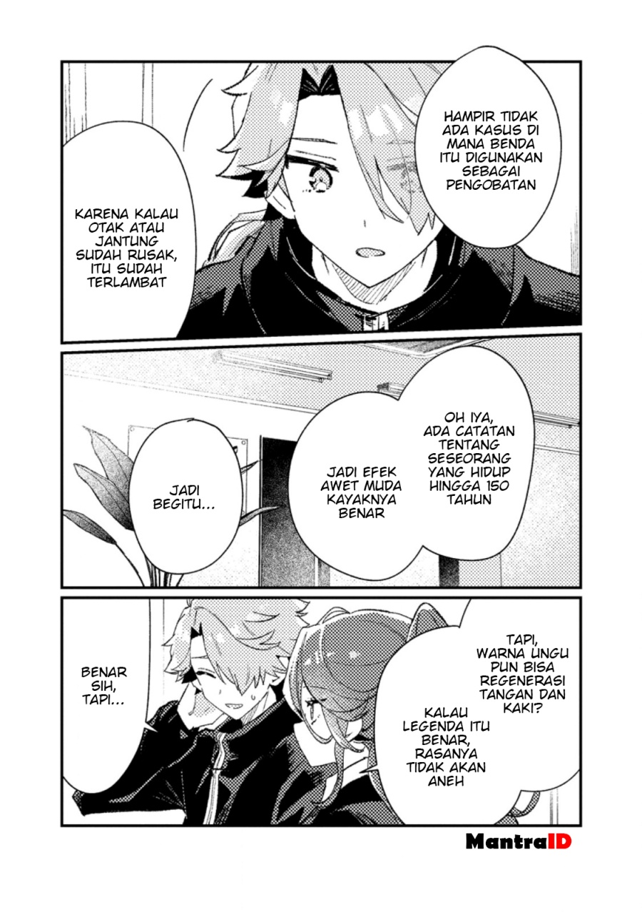 Isekai Shounin Skill  wo Kushi Shite, Yuuyuu Jiteki na Okanemochi Slow Life wo Okurimasu Chapter 13.3 Gambar 2