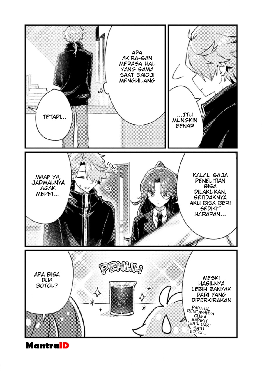 Isekai Shounin Skill  wo Kushi Shite, Yuuyuu Jiteki na Okanemochi Slow Life wo Okurimasu Chapter 13.3 Gambar 4