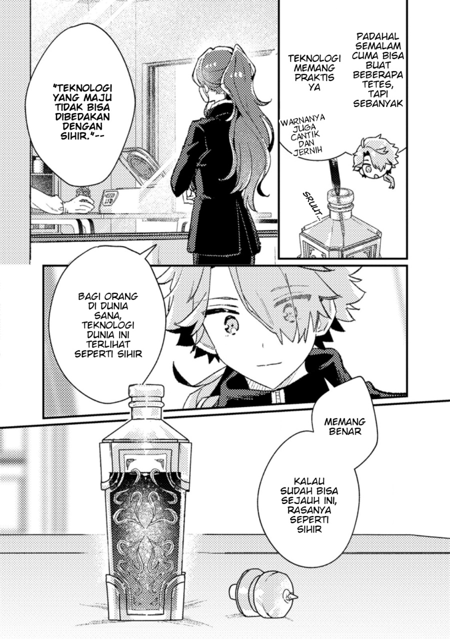 Isekai Shounin Skill  wo Kushi Shite, Yuuyuu Jiteki na Okanemochi Slow Life wo Okurimasu Chapter 13.3 Gambar 5