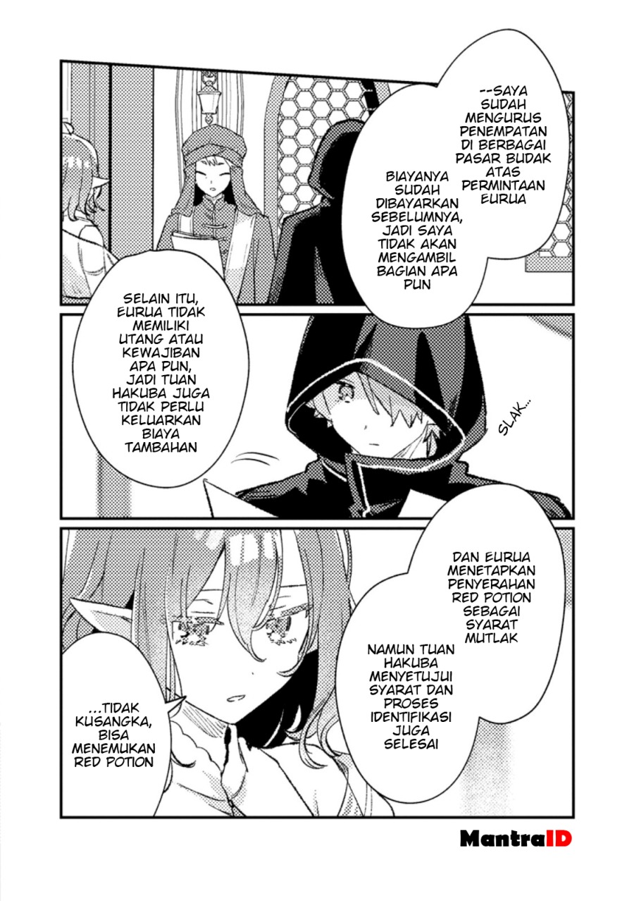 Isekai Shounin Skill  wo Kushi Shite, Yuuyuu Jiteki na Okanemochi Slow Life wo Okurimasu Chapter 14.1 Gambar 10