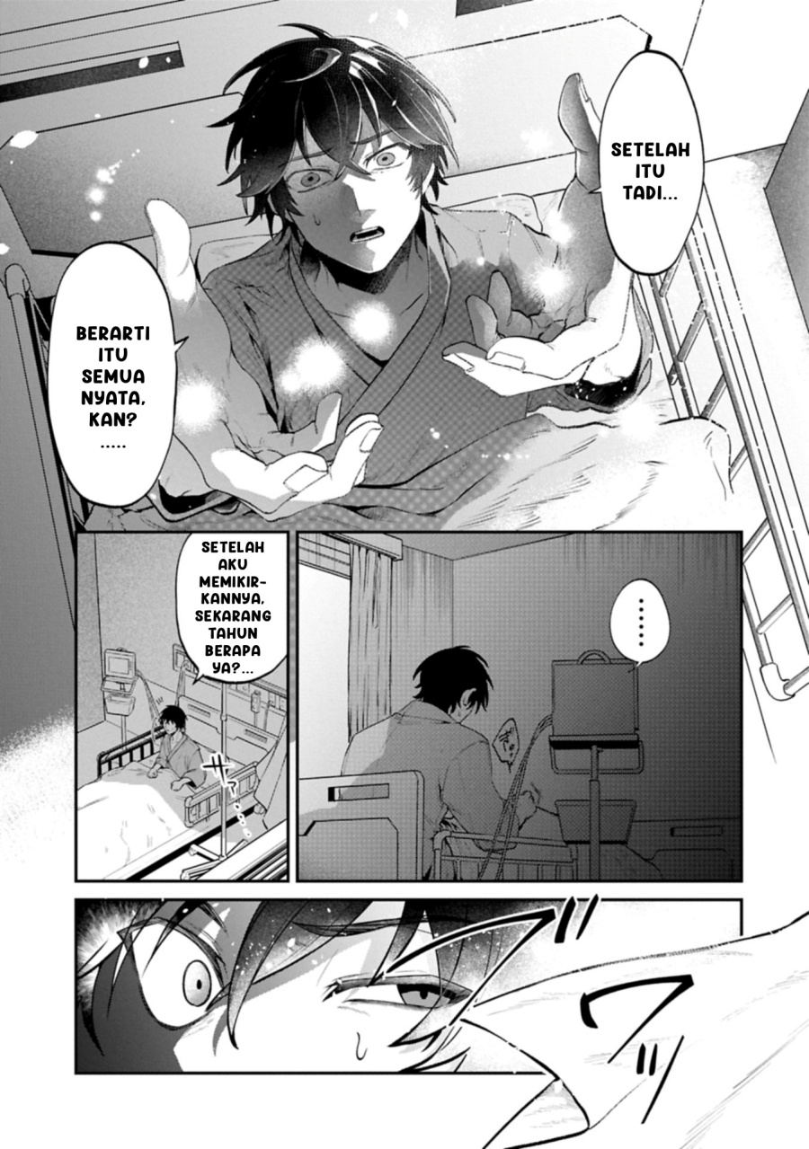 Isekai Summoner, Shinwa no Kaibutsu-tachi to Gendai de Musou suru: Uragirareta Moto Eiyuu wa, Aikasaname na Nakama to Heiwa ni Kurashitai Chapter 01 Gambar 11