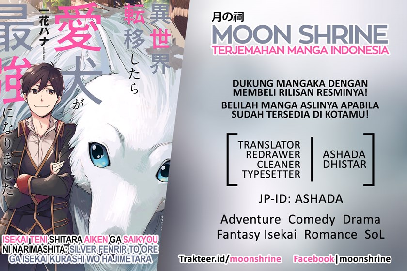 Isekai Tensei Shitara Aiken ga Saikyou ni Narimashita: Silver Fenrir to Ore ga Isekai Kurashi wo Hajimetara Chapter 01 Gambar 1