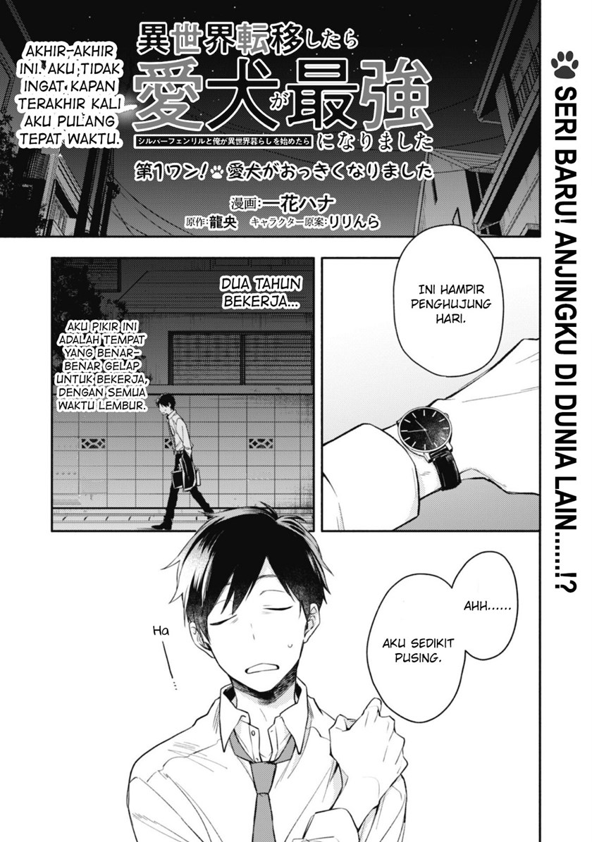 Isekai Tensei Shitara Aiken ga Saikyou ni Narimashita: Silver Fenrir to Ore ga Isekai Kurashi wo Hajimetara Chapter 01 Gambar 3
