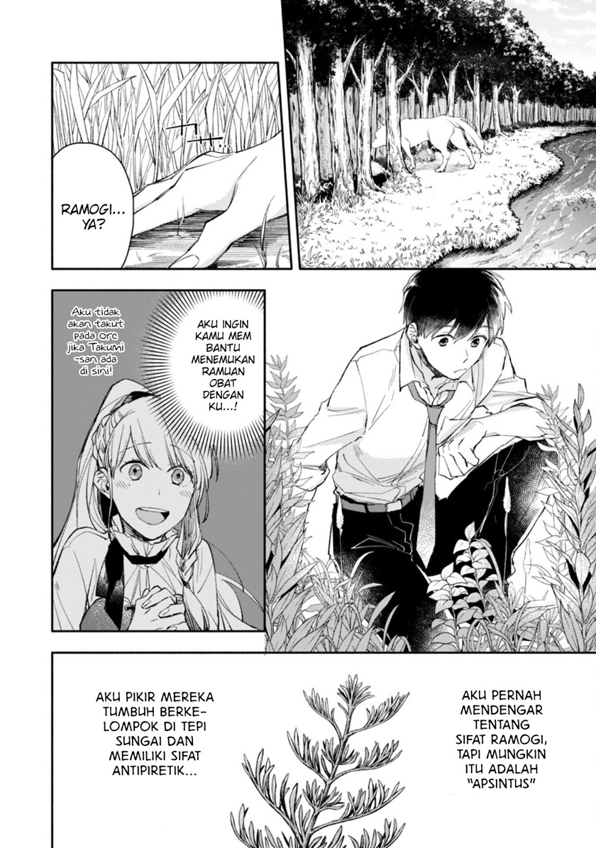 Isekai Tensei Shitara Aiken ga Saikyou ni Narimashita: Silver Fenrir to Ore ga Isekai Kurashi wo Hajimetara Chapter 02 Gambar 7