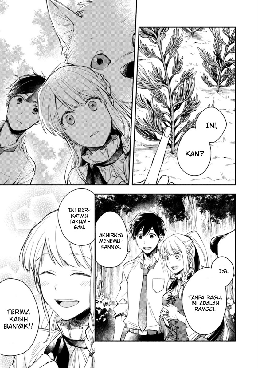 Isekai Tensei Shitara Aiken ga Saikyou ni Narimashita: Silver Fenrir to Ore ga Isekai Kurashi wo Hajimetara Chapter 02 Gambar 10