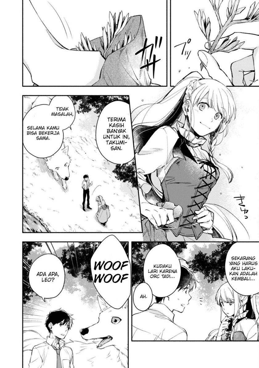 Isekai Tensei Shitara Aiken ga Saikyou ni Narimashita: Silver Fenrir to Ore ga Isekai Kurashi wo Hajimetara Chapter 02 Gambar 11