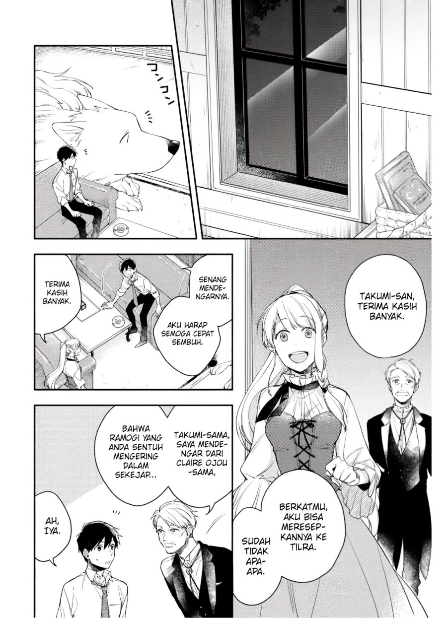 Isekai Tensei Shitara Aiken ga Saikyou ni Narimashita: Silver Fenrir to Ore ga Isekai Kurashi wo Hajimetara Chapter 04 Gambar 13