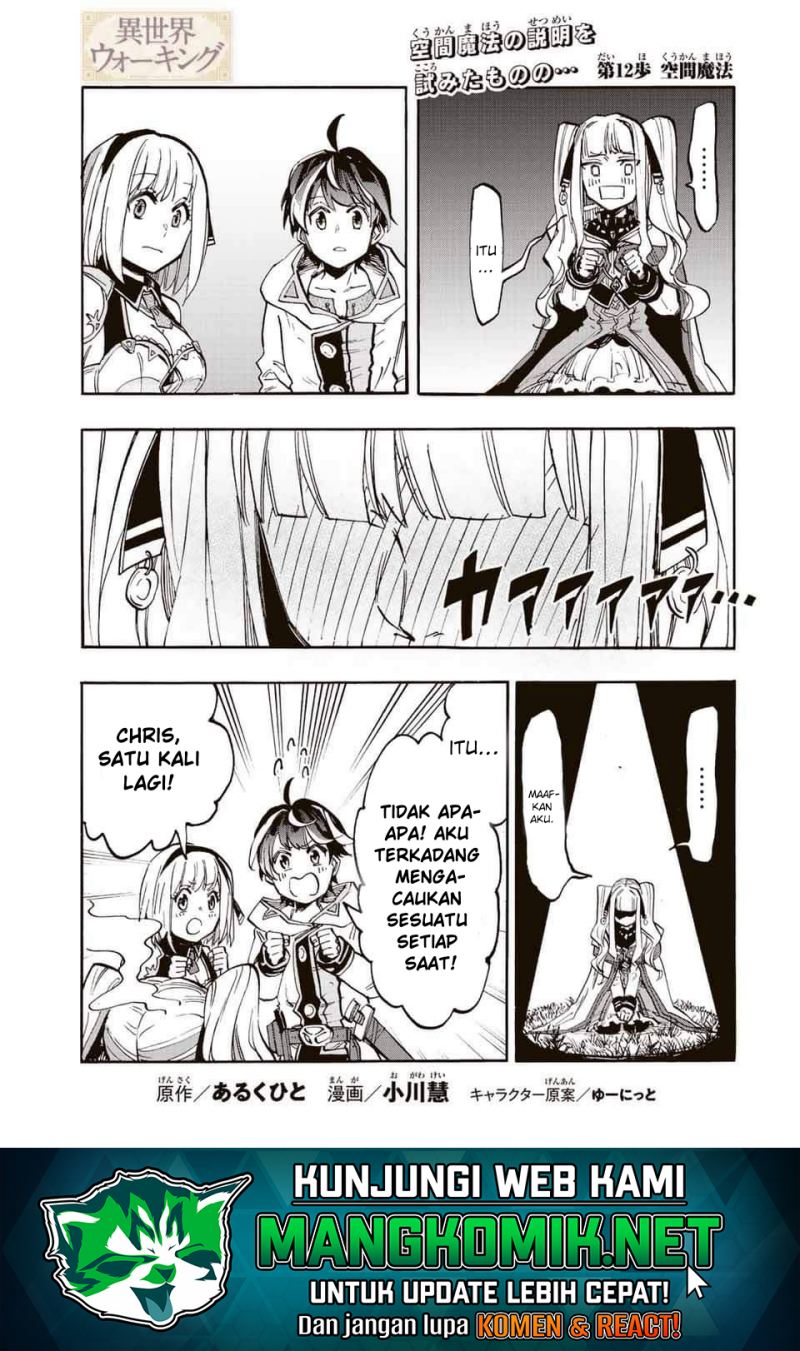 Isekai Walking Chapter 12 Gambar 2